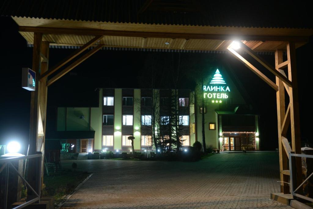 Ялинка Готель Vyshkiv Exterior foto